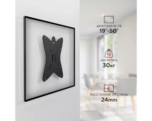 Кронштейн Holder LCDS-5049 металлик