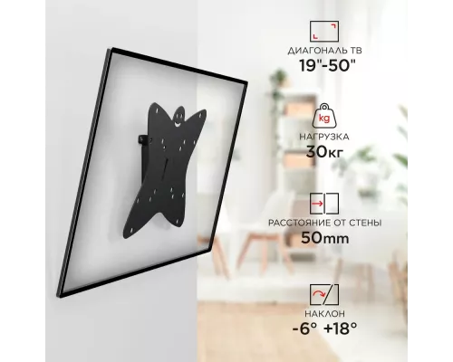 Кронштейн Holder LCDS-5051 металлик