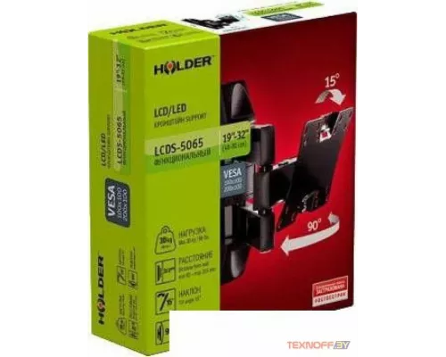 Кронштейн Holder LCDS-5065 черный