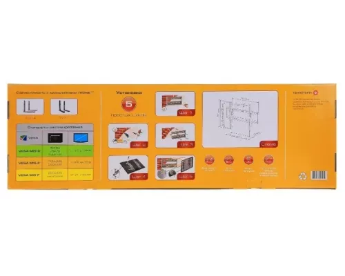 Кронштейн Trone LPS 32-50 черный