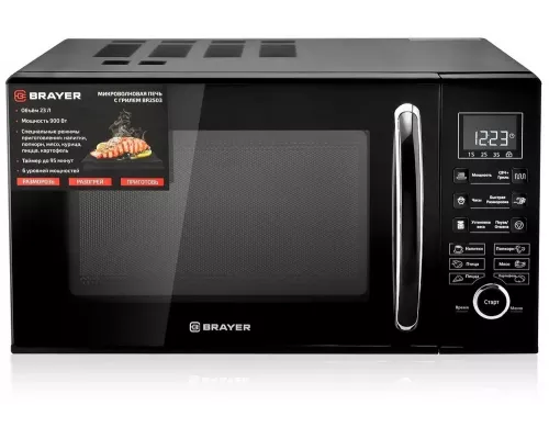 Микроволновая печь BRAYER BR2503