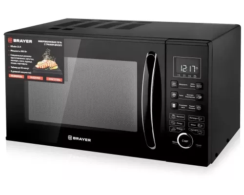 Микроволновая печь BRAYER BR2503