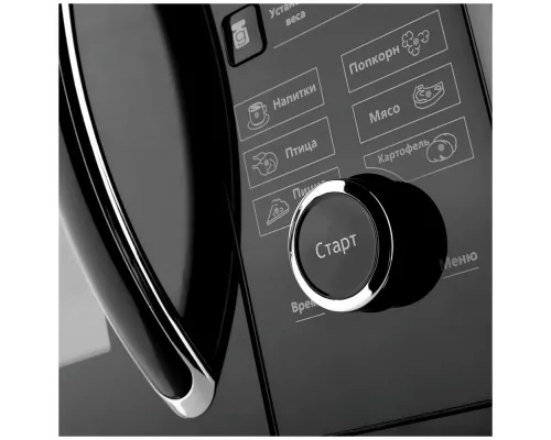 Микроволновая печь BRAYER BR2503