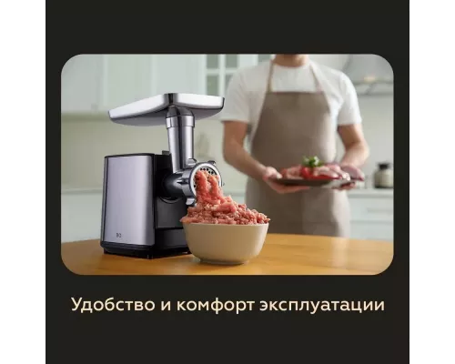 Мясорубка BQ MG1000 Black