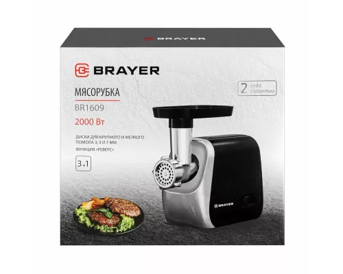 Мясорубка BRAYER BR1609 черный