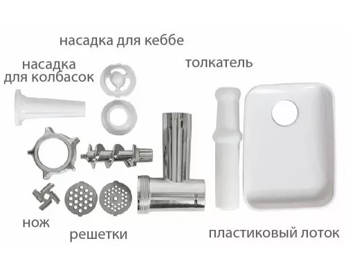 Мясорубка JVC JK-MG125 белый