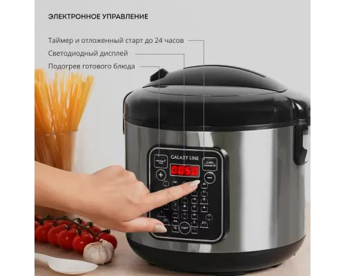 Мультиварка GALAXY GL 2646 черный/серебро