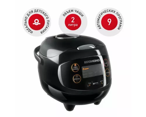 Мультиварка Redmond RMC-M03