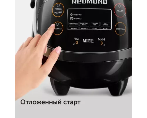 Мультиварка Redmond RMC-M03