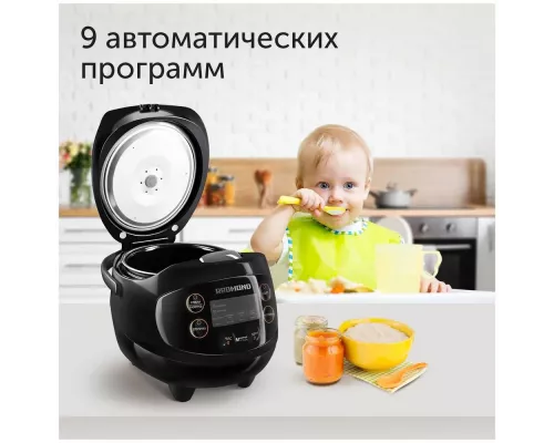 Мультиварка Redmond RMC-M03