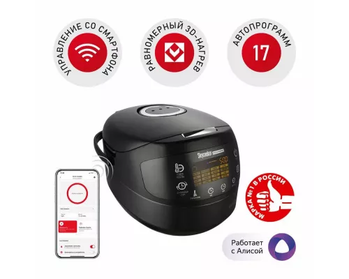 Мультиварка Redmond RMC-M903S