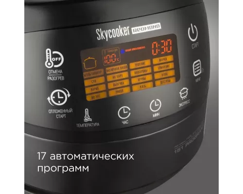 Мультиварка Redmond RMC-M903S