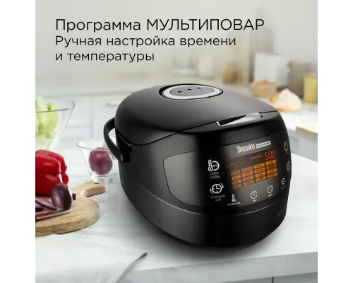 Мультиварка Redmond RMC-M903S