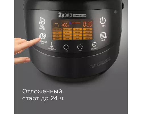 Мультиварка Redmond RMC-M903S