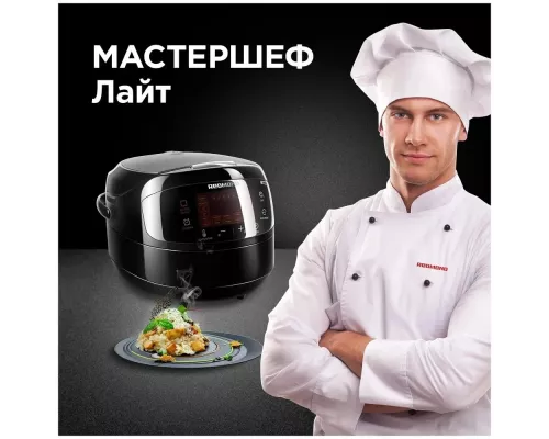 Мультиварка Redmond RMC-M96