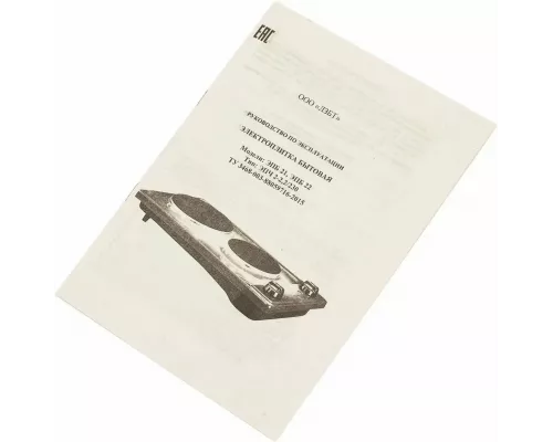 Настольная плита ЛЫСЬВА ЭПБ 22 малахит/рябчик эмаль