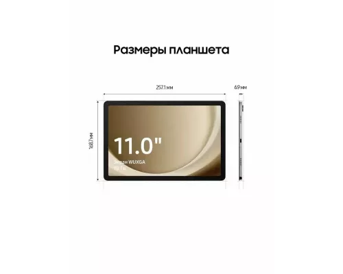 Планшет Samsung Galaxy Tab A9+ SM-X210 4/64Gb Silver Wi-Fi