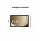 Планшет Samsung Galaxy Tab A9+ SM-X210 4/64Gb Silver Wi-Fi