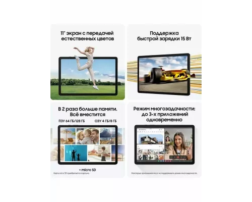 Планшет Samsung Galaxy Tab A9+ SM-X210 4/64Gb Silver Wi-Fi