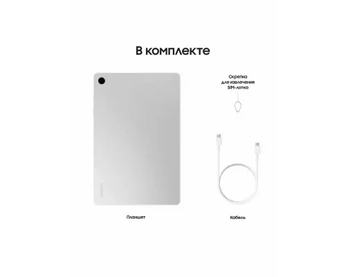 Планшет Samsung Galaxy Tab A9+ SM-X210 4/64Gb Silver Wi-Fi