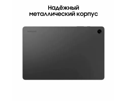 Планшет Samsung Galaxy Tab A9+ SM-X216 B 4/64Gb Graphite LTE