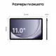 Планшет Samsung Galaxy Tab A9+ SM-X216 B 4/64Gb Graphite LTE