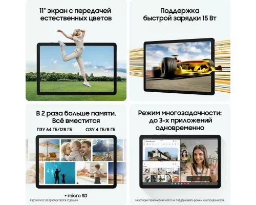 Планшет Samsung Galaxy Tab A9+ SM-X216 B 4/64Gb Graphite LTE