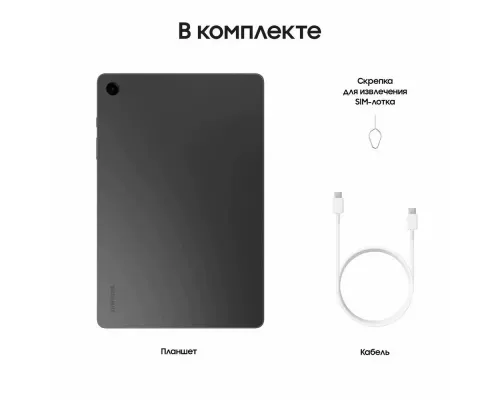 Планшет Samsung Galaxy Tab A9+ SM-X216 B 4/64Gb Graphite LTE