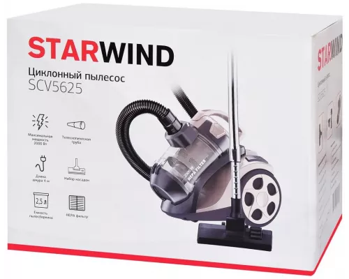 Пылесос StarWind SCV5625 золотистый