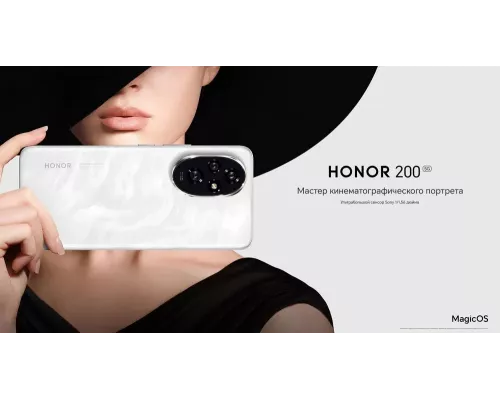 Смартфон Honor 200 8/256Gb White