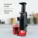 Соковыжималка Blackton Bt J3110 Black