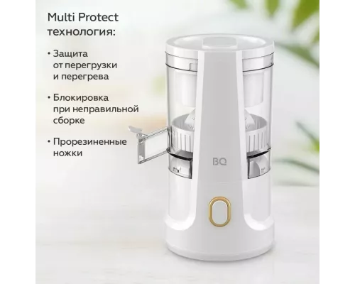 Соковыжималка BQ J1010 White