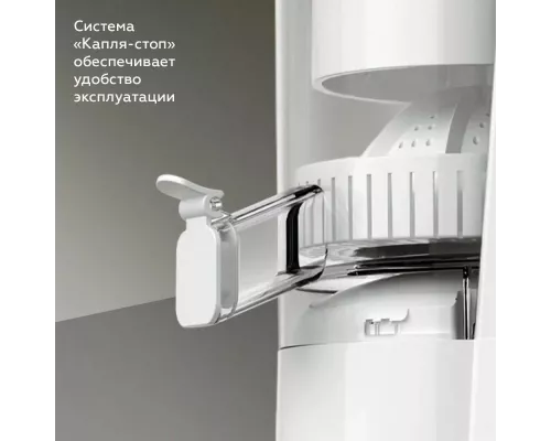 Соковыжималка BQ J1010 White