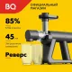 Соковыжималка BQ J2002 Gray