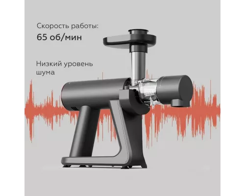 Соковыжималка BQ J2002 Gray