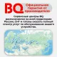 Соковыжималка BQ J2003 Black-Steel