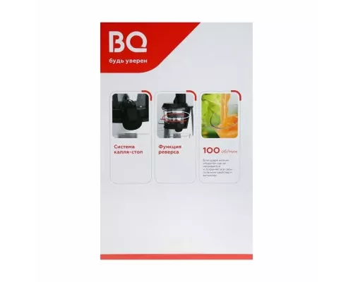 Соковыжималка BQ J2003 Black-Steel