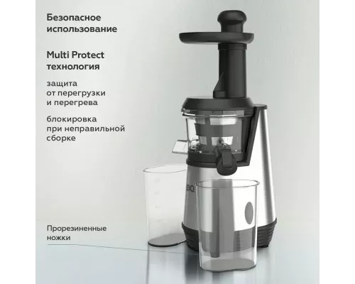 Соковыжималка BQ J2003 Black-Steel