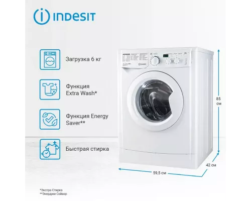 Стиральная машина Indesit MSD 615