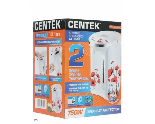 Термопот Centek CT-1081