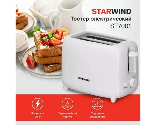 Тостер StarWind ST7001 белый