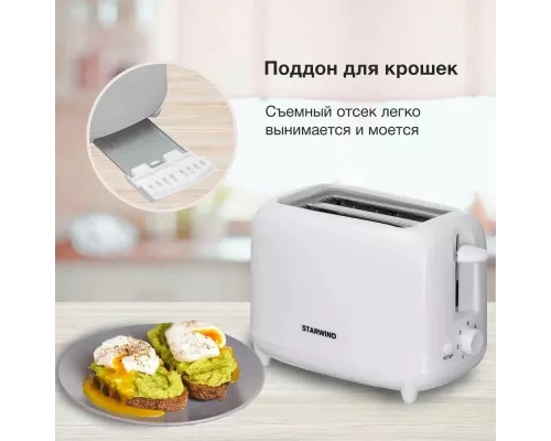 Тостер StarWind ST7001 белый