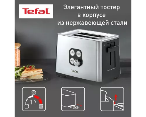 Тостер Tefal TT420D30 серебристый/черный