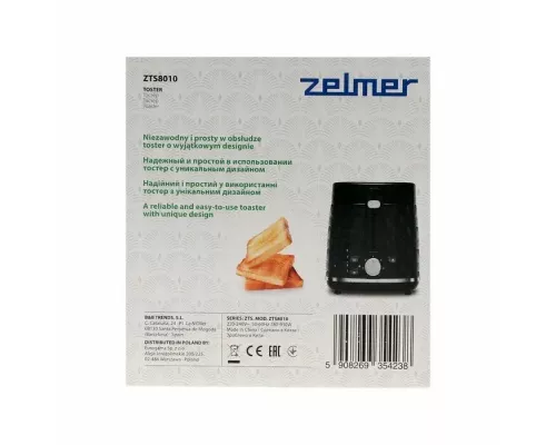 Тостер ZELMER ZTS8010 черный