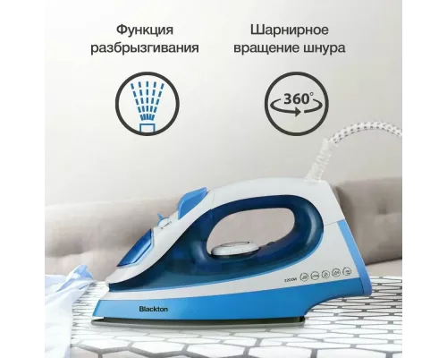 Утюг Blackton Bt SI2112 белый-синий