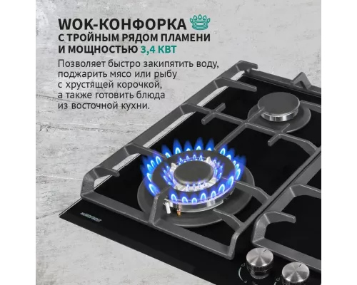 Варочная поверхность NORDFROST HM 6044 B