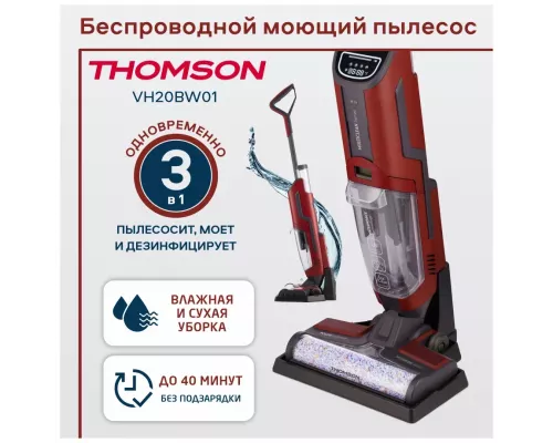 Вертикальный пылесос Thomson VH20BW01 красный