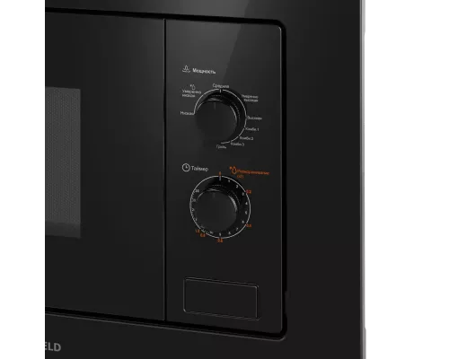 Встраиваемая микроволновая печь MAUNFELD MBMO820MGB203