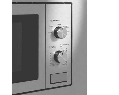 Встраиваемая микроволновая печь MAUNFELD MBMO820MS03