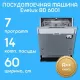 Встраиваемая посудомоечная машина Evelux BD 6001